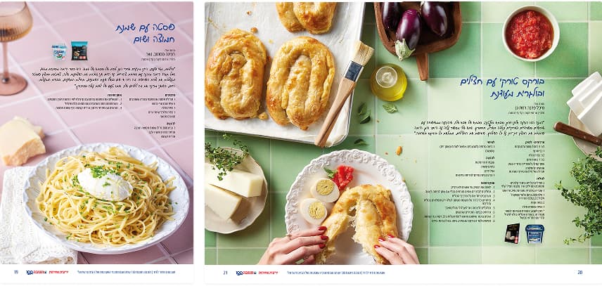 Three recipe spreads for the same dish, framed together in one image