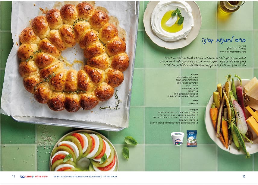 A spread built around a single dish on a pale background, facing the recipe set beside the photograph