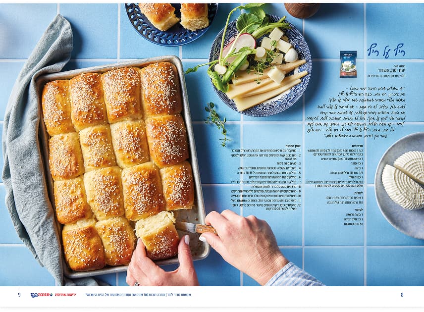 An index spread — thumbnails of every recipe in the book, across both facing pages