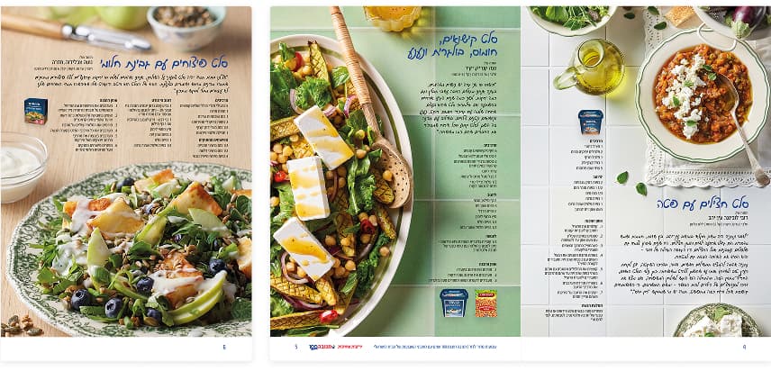 Three recipe pages side by side — a tray bake shot from above, a recipe on a warm neutral background, and a dessert filling the frame