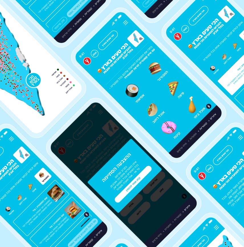 A tiled pattern of translucent phone-shaped cards