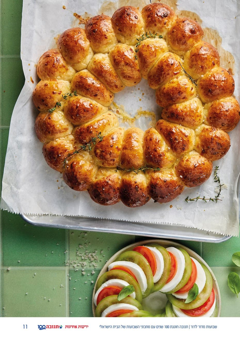 A spread built around a single dish on a pale background